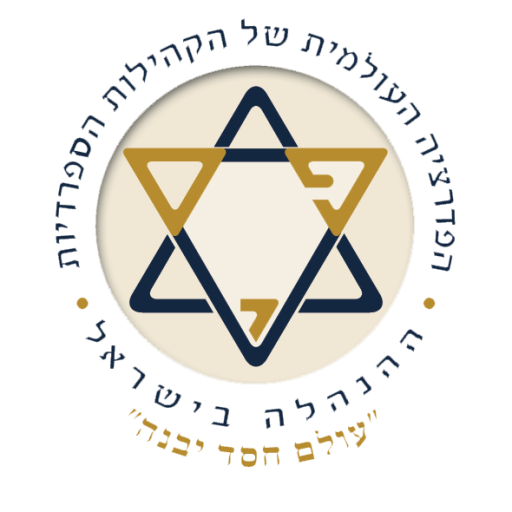 cropped-דדד-copy.png cropped-דדד-copy.png