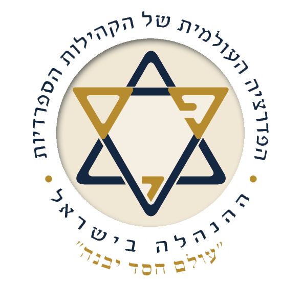 סמל פדרציה
