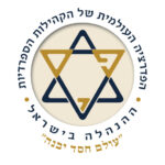 סמל פדרציה