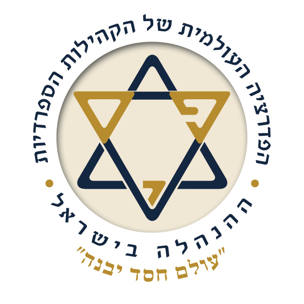 סמל פדרציה