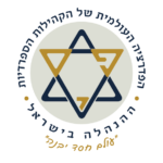 סמל פדרציה
