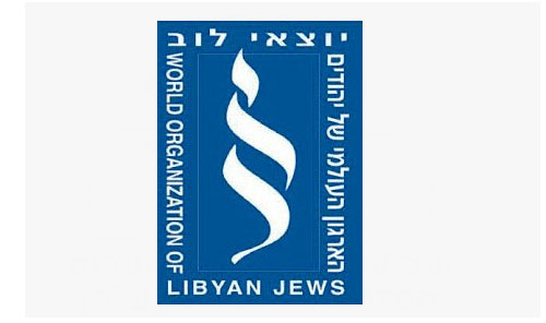 לוגו יוצאי לוב