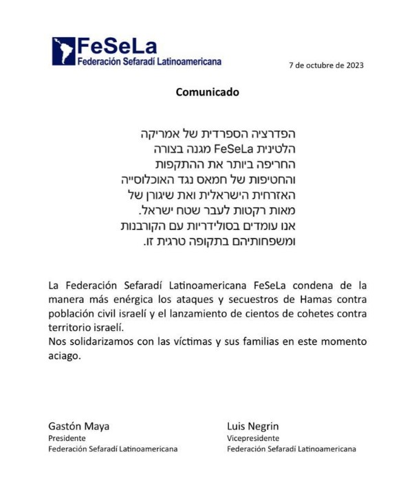 הפדרציה הספרדית של אמריקה הלטינית מגנה את מתקפת הטרור של החמאס על ישראל