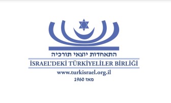 לוגו התאחדות יוצאי תורכיה