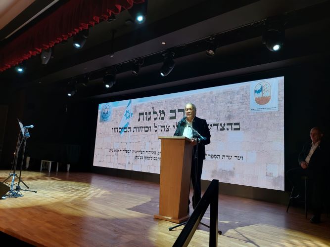 יו"ר חיים כהן על הבמה בערב מילגות של הפדרציה למען לוחמי צה"ל וכוחות הביטחון