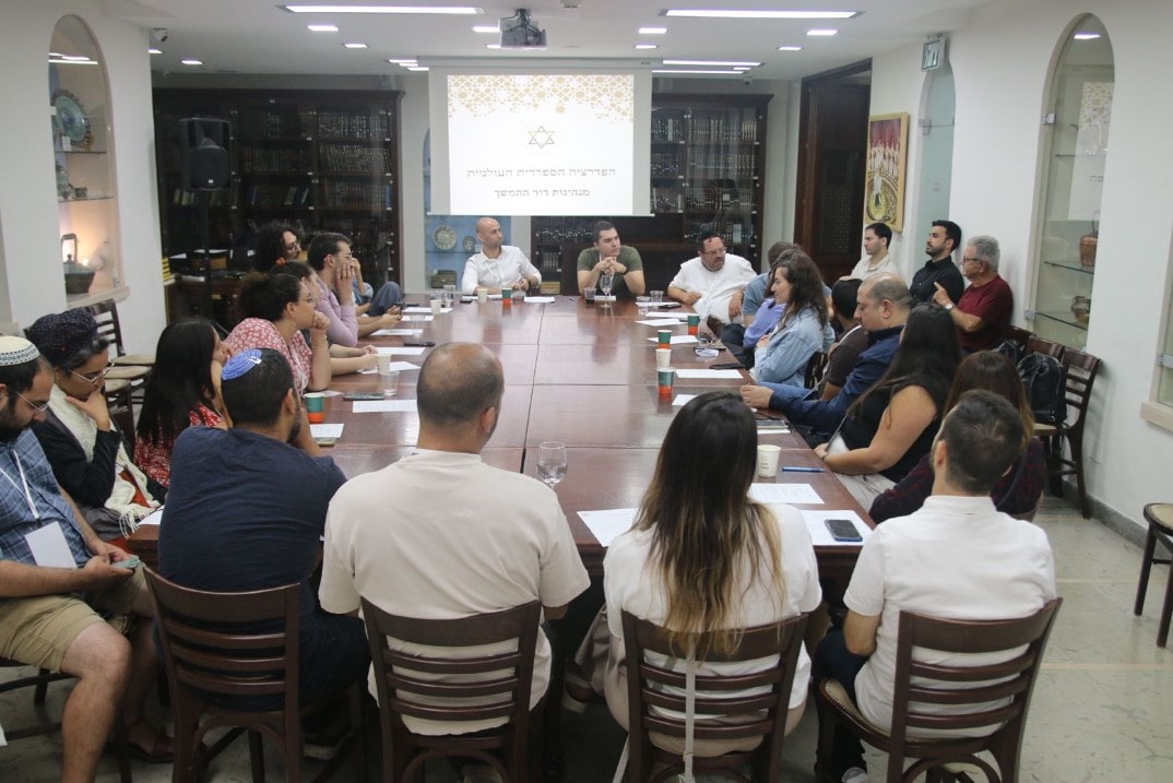 Read more about the article מנהיגות דור ההמשך של הפדרציה הספרדית העולמית מתחילה להניע פרויקטים שונים