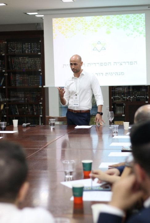 בכנס המייסדים של מנהיגות דור ההמשך של הפדרציה הספרדית העולמית בישראל. תצלום של אחד הצעירים מרצה בכנס