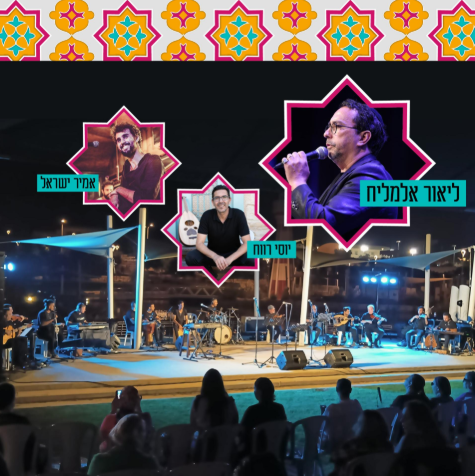 Read more about the article אנסמבל תרשיש באר שבע מארחים את ליאור אלמליח, יוסי רווח ואמיר ישראל